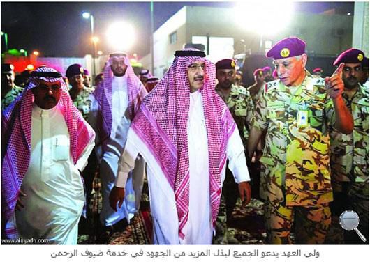 شاهزاده ولیعهد سعودی