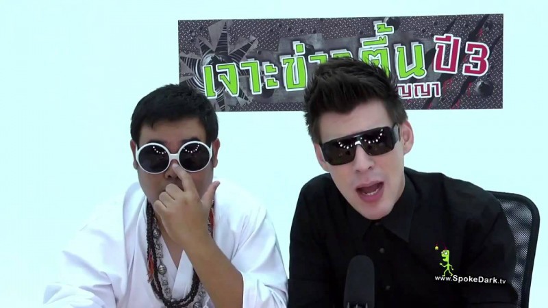 การก่อตั้งรัฐเถื่อนบนดินแดนปาเลสไตน์ โดย จอห์น วิญญู รายการเจาะข่าวตื้น(ชมคลิป)