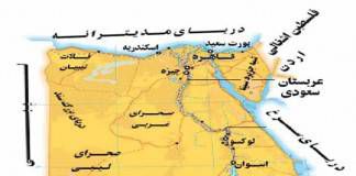 ไคโรเรียกร้องให้ชาติยุโรปหนุนอียิปต์ทำสงครามต่อต้านก่อการร้าย