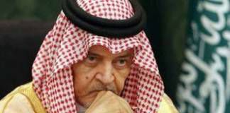เงื่อนงำการตายของ ซาอูด อัล-ฟัยซอล แห่งซาอุฯ รมต.ต่างประเทศที่ยาวนานที่สุดในโลก