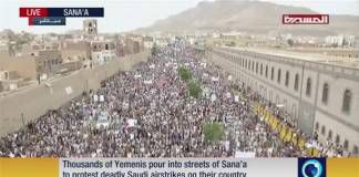 ชาวเยเมนกว่าหมื่นคนเดินขบวนประณามซาอุฯ โจมตีเยเมน