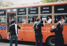 Thai Youths held “WHY LOVE HUSEIN” campaign to commemorate the revolutionary event of ‘Karbala’