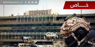 หน่วยคอมมานโดเยอรมนี 500 นาย เข้าสู่แบกแดด