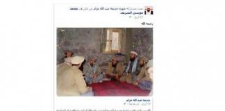 นักการศาสนาซาอุฯ 52 คน ออกแถลงรณรงค์ญิฮาดต่อสู้กับรัสเซีย