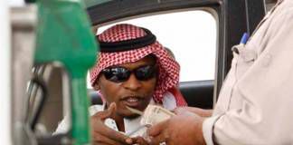 “ไอเอ็มเอฟ” เตือน ซาอุฯ จะล้มละลายใน 5 ปี