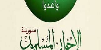 กลุ่มภราดรภาพมุสลิมซีเรีย ประกาศ “ญิฮาด” กับรัสเซีย