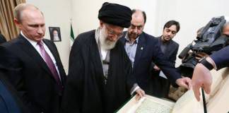 เปิดประวัติ อัลกุรอาน ที่ปูตินมอบให้ผู้นำสูงสุดอิหร่าน