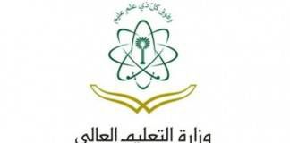 ซาอุฯ สั่งยึดหนังสือของ ฮะซัน อัลบันนา ซัยยิดกุฏุบ