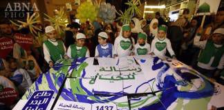 รายงานภาพ “เมาลิดนบี” จากทั่วโลก