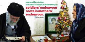 ผู้นำสูงสุดอิหร่าน เข้าเยี่มมเยียนบ้านชะฮีดชาวคริสต์ เนื่องในวันคล้ายวันประสูติของพระเยซู (วันคริสต์มาส)