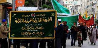 สถาบันชี้ขาดปัญหาศาสนาแห่งอียิปต์โต้ “คำวินิจฉัยวะฮาบีสะลาฟี” กรณี ห้ามจัดงานเมาลิดนะบี