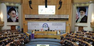 75ชาติ เข้าร่วมสัมมนาสัปดาห์เอกภาพ ครั้งที่ 29 กรุงเตหะราน