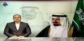 สะพัด! เจ้าชายซาอุฯ ถูกฆ่าตายในสงครามเยเมน