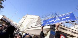 ย้อนรอยสัมพันธ์ร้าว “อิหร่าน-ซาอุฯ”