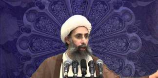 เปิดประวัติ อยาตุลลอฮ์ นิมร์ บาเกร อัลนิมร์ ผู้นำชีอะฮ์ในซาอุดิอาระเบีย