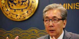 รองนายกรัฐมนตรีและคณะผู้แทนเศรษฐกิจระดับสูงของไทยจะเยือนอิหร่านสัปดาห์หน้า