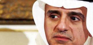 รัฐมนตรีต่างประเทศซาอุฯ เยือนอิสราเอลอย่างลับๆ