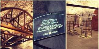 อิสราเอลจะสร้างโบสถ์ขนาดใหญ่ใต้มัสยิดอัลอักซอ (ภาพ)