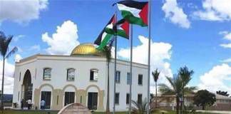 ปาเลสไตน์เปิดสถานทูตในบราซิล