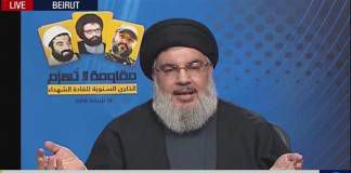 นัศรุลเลาะฮ์ ชี้ อิสราเอลพยายามเปลี่ยนแปลงการปกครองซีเรียเพื่อบ่อนทำลายกลุ่มต่อต้านไซออนิสต์