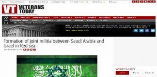แฉเอกสารความร่วมมือทางทหารระหว่างอิสราเอลกับซาอุดิอาระเบีย