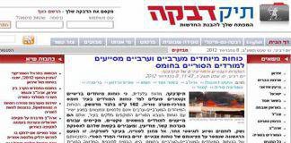 ซาอุฯส่งกลุ่มติดอาวุธ 3,500 นายเข้าซีเรีย หลังผ่านการฝึกพิเศษในตุรกีและจอร์แดน