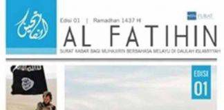 สิงคโปร์สั่งห้ามจำหน่ายและครอบครองหนังสือพิมพ์ไอซิส