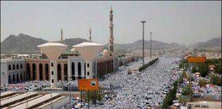 ซาอุฯ ขู่ “ผู้แสวงบุญ” จะถูกลงโทษรุนแรง หากไม่ปฏิบัติตามกฎระเบียบ