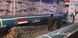 ซาอุฯ ประกาศภาวะฉุกเฉิน หลังเยเมนยิงขีปนาวุธลงสนามบินเจดดาห์