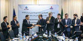 อิหร่านลงนามให้ “ปตท.สผ.” สำรวจแหล่งน้ำมันแห่งใหม่ ชายแดนอิหร่าน-อิรัก