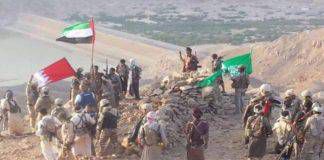 ทหารรับจ้างของซาอุฯในเยเมน ประท้วงทางการไม่จ่ายค่าจ้าง