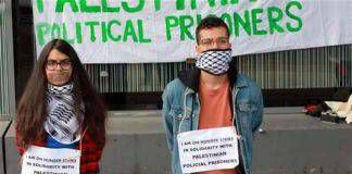 นศ.ม.แมนเชสเตอร์อังกฤษ ประท้วงอดอาหารกรณีชาวปาเลสไตน์ถูกคุมขังในเรือนจำอิสราเอล