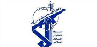 เปิดแถลงการณ์… กองกำลังพิทักษ์การปฏิวัติอิสลามแห่งอิหร่าน ประกาศล้างแค้น…!