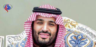 ด่วน! กษัตริย์ซาอุฯ สั่งถอดถอน “เจ้าชาย มุฮัมหมัด บิน นายิฟ” ออกจากตำแหน่งมุกฎราชกุมารแล้ว