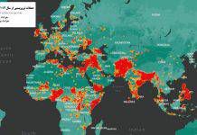 เปิดสถิติ การก่อการร้ายทั่วโลก จากปี 2012 ถึงปัจจุบัน!