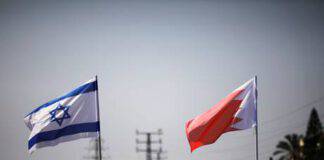 บาห์เรนและระบอบอิสราเอล ลงนามในข้อตกลงความร่วมมือด้านการธนาคารฉบับแรก