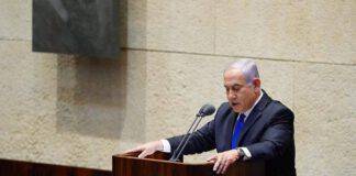 เนทันยาฮู กล่าวว่า การสังหารเด็กและสตรีชาวปาเลสไตน์เป็น “ความยุติธรรม” !