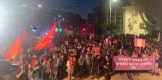 ชาวอิสราเอลในเทลอาวีฟ เดินประท้วงเรียกร้องต้องการยุติสงครามกับปาเลสไตน์