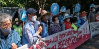 ชาวเกาหลีใต้ประท้วงการติดตั้งระบบป้องกันขีปนาวุธของสหรัฐฯ