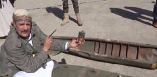 คลัสเตอร์บอมบ์ของพันธมิตรซาอุฯ สังหารชาวเยเมน นับพันศพ