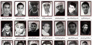 รายงาน- การสั่งประหารชีวิตพลเรือนครั้งใหญ่สุดของรัฐบาลซาอุฯในรอบหลายทศวรรษ