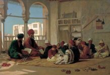 อิสลามศึกษา: ตอนที่ 1 ความรู้เบื้องต้นเกี่ยวกับการศึกษาอิสลาม