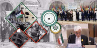 สรุปการประชุมสุดยอดร่วมระหว่างสันนิบาตอาหรับและองค์การความร่วมมืออิสลาม (OIC)