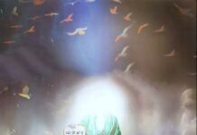 ตอนที่ 1 ต้นกำเนิดเรื่องราวแห่งมะฮ์ดาวียัต