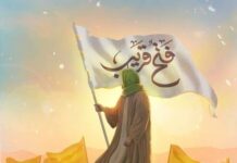 ตอนที่ 2 แนวคิดเรื่องผู้ช่วยให้รอดในหมู่ศาสนาและประชาชาติ